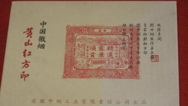 生活30元的烟有哪些，便宜又上档次的30元的烟  4