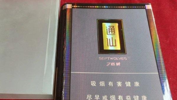 生活30元的烟有哪些，便宜又上档次的30元的烟  1