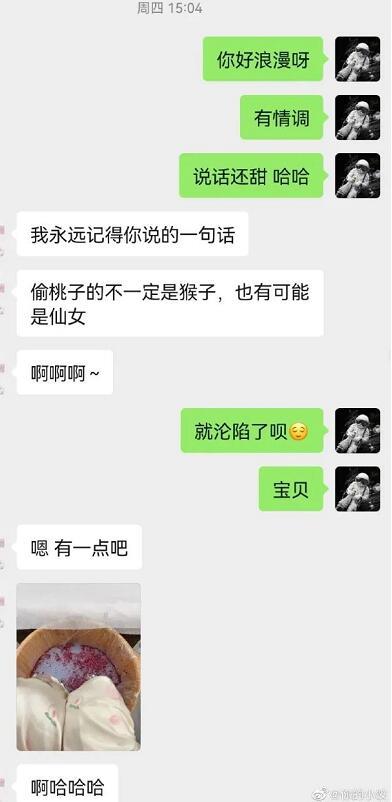 飞行员大战混圈天菜,夜店撩妹策略