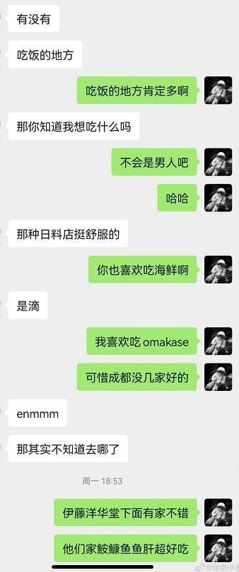 飞行员大战混圈天菜,夜店撩妹策略