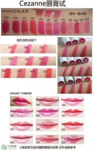 倩丽口红试色_倩丽口红怎么样