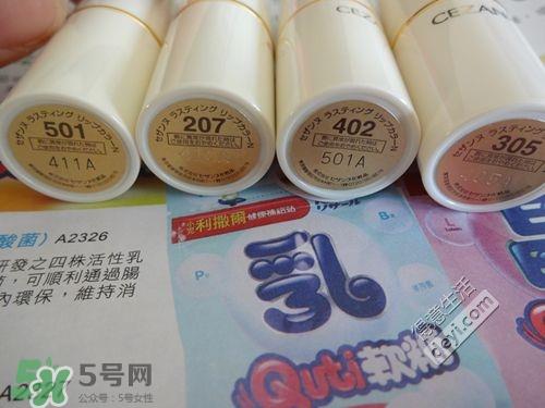 倩丽口红试色_倩丽口红怎么样