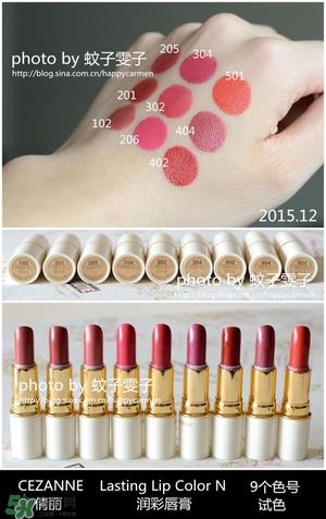 倩丽口红试色_倩丽口红怎么样