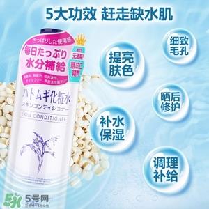 水膜用什么水比较好 哪些化妆水适合做水膜