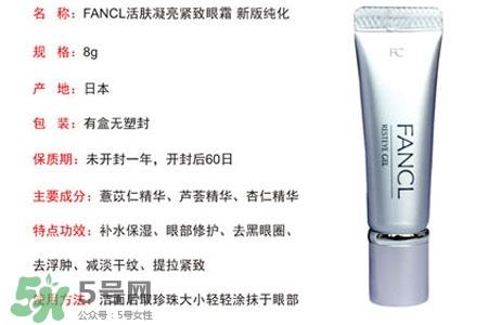 去黑眼圈产品排行榜10强 去黑眼圈眼袋小妙招 去黑眼圈产品排行榜10强 去黑眼圈眼袋小妙招