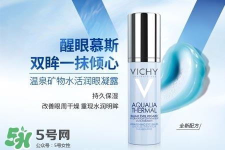 去黑眼圈产品排行榜10强 去黑眼圈眼袋小妙招 去黑眼圈产品排行榜10强 去黑眼圈眼袋小妙招