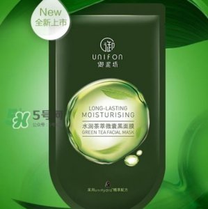 ​御泥坊水润茶萃微囊黑面膜怎么样_多少钱