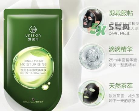 御泥坊水润茶萃微囊黑面膜怎么样_多少钱 御泥坊水润茶萃微囊黑面膜怎么样_多少钱