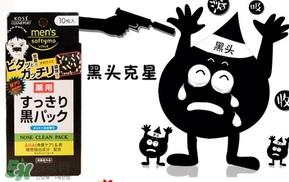 高丝softymo鼻贴怎么用?高丝去黑头鼻贴用法 高丝softymo鼻贴怎么用?高丝去黑头鼻贴用法