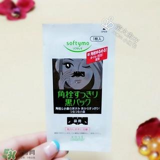 高丝softymo鼻贴怎么用?高丝去黑头鼻贴用法 高丝softymo鼻贴怎么用?高丝去黑头鼻贴用法