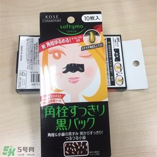 高丝softymo鼻贴怎么用?高丝去黑头鼻贴用法 高丝softymo鼻贴怎么用?高丝去黑头鼻贴用法