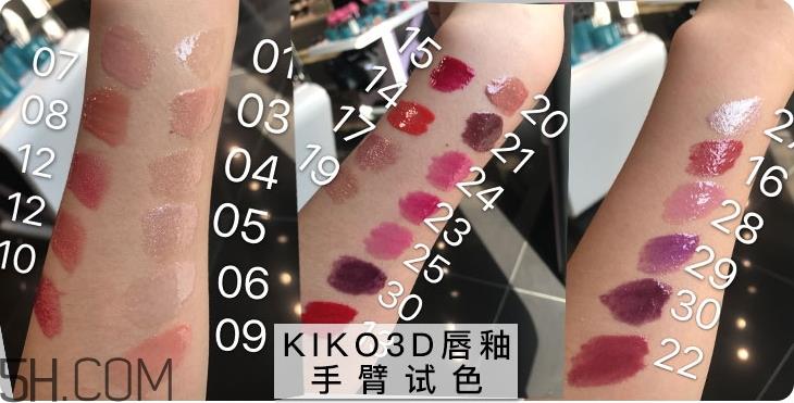 kiko3d唇釉色号大全_kiko3d唇釉试色大全