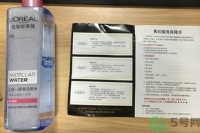 欧莱雅三合一魔术水怎么样?欧莱雅三合一魔术水好用吗? 欧莱雅三合一魔术水怎么样?欧莱雅三合一魔术水好用吗?
