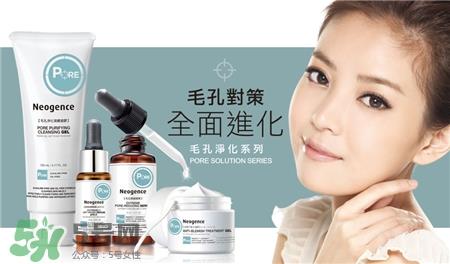 Neogence霓净思是什么牌子?霓净思是什么档次? Neogence霓净思是什么牌子?霓净思是什么档次?