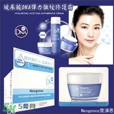 Neogence霓净思是什么牌子?霓净思是什么档次? Neogence霓净思是什么牌子?霓净思是什么档次?
