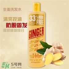 露华浓生姜洗发水好吗?露华浓生姜洗发水含硅吗? 露华浓生姜洗发水好吗?露华浓生姜洗发水含硅吗?