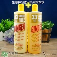 露华浓生姜洗发水好吗?露华浓生姜洗发水含硅吗? 露华浓生姜洗发水好吗?露华浓生姜洗发水含硅吗?
