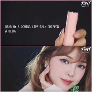 爱丽小屋be109试色 爱丽小屋唇膏be109试色图