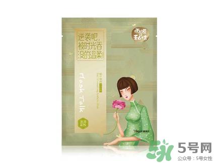 雅丽洁面膜怎么样？雅丽洁有荧光剂吗