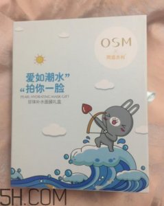 ​欧诗漫珍珠补水面膜适合肤质 欧诗漫珍珠补水面膜评测