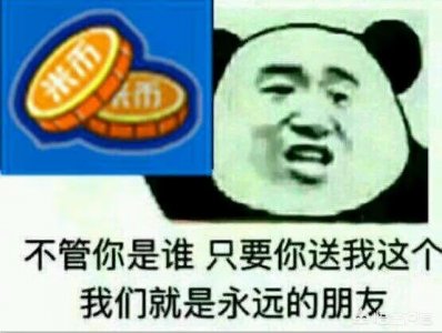 赛尔号现在怎么才能算是平民玩家你觉得呢(赛尔号手游平民开局)