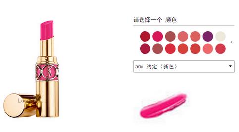 ysl金管和银管有什么区别 ysl圣罗兰金管和银管区别