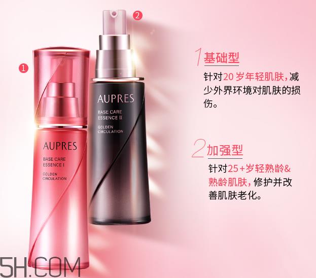 欧珀莱恒久肌底循环精华露基础型适合什么年龄?