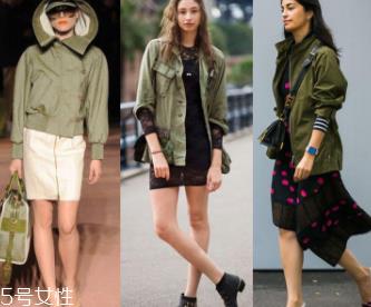 军绿色外套怎么搭配？三种军绿色外套百搭又独立