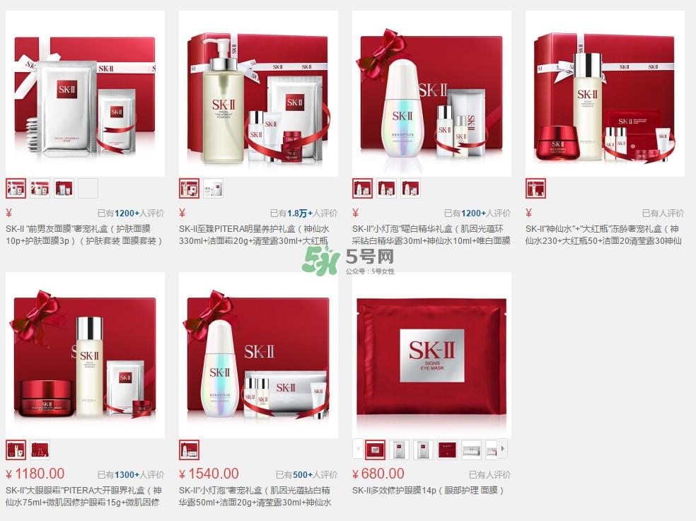 sk2面膜价格 sk2面膜多少钱一片