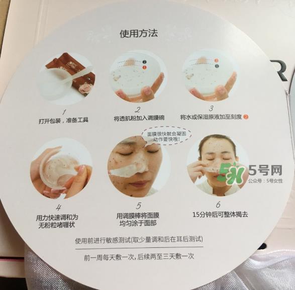 花渡面膜粉怎么样?花渡面膜粉好用吗? 花渡面膜粉怎么样?花渡面膜粉好用吗?