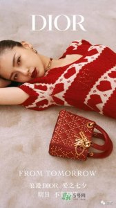 dioramour爱心高跟鞋多少钱?迪奥七夕爱心鞋发售时间