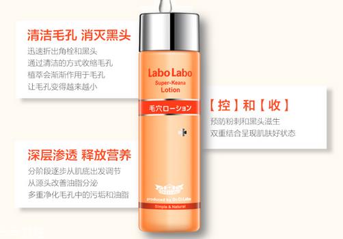 城野医生毛孔收敛水孕妇可以用吗 毛孔星人的福音 城野医生毛孔收敛水孕妇可以用吗 毛孔星人的福音