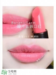 植物乐园口红唇膏色号 植物乐园口红唇膏试色