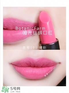 植物乐园口红唇膏色号 植物乐园口红唇膏试色