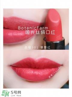 植物乐园口红唇膏色号 植物乐园口红唇膏试色
