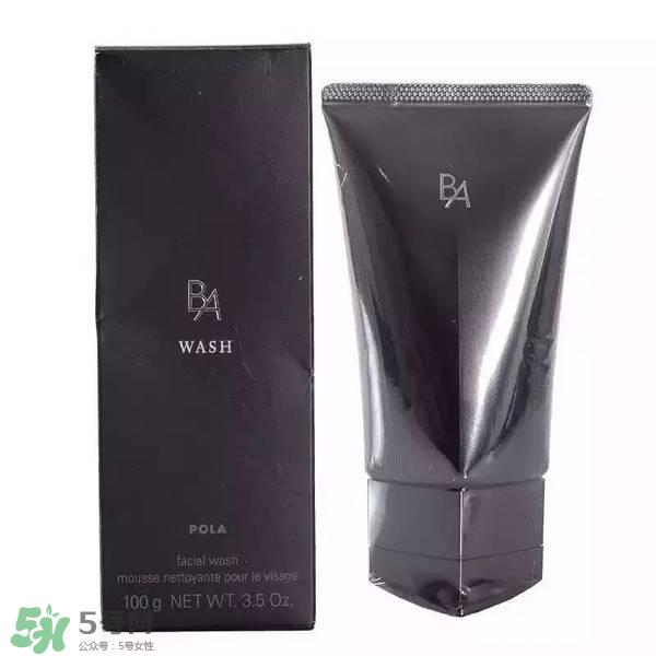pola黑ba洗面奶多少钱?pola黑ba洗面奶专柜价格 pola黑ba洗面奶多少钱?pola黑ba洗面奶专柜价格