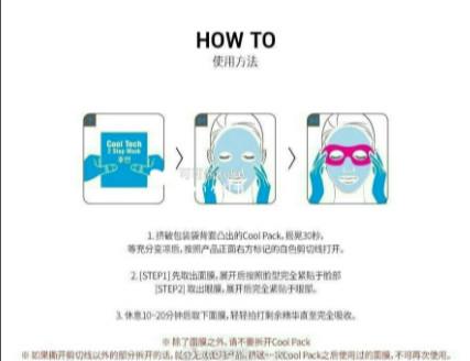 丽得姿两部曲面膜怎么样 丽得姿冰爽两部曲面膜怎么用 丽得姿两部曲面膜怎么样 丽得姿冰爽两部曲面膜怎么用