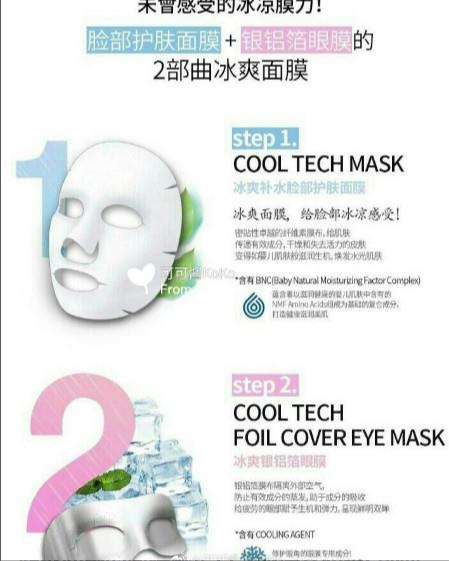 丽得姿两部曲面膜怎么样 丽得姿冰爽两部曲面膜怎么用 丽得姿两部曲面膜怎么样 丽得姿冰爽两部曲面膜怎么用