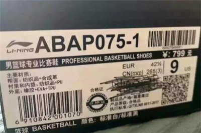 李宁驭帅13开箱测评 驭帅13首发配色谍照