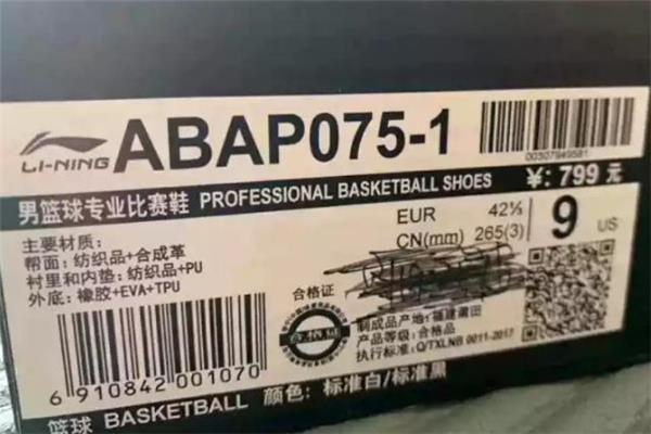 李宁驭帅13开箱测评 驭帅13首发配色谍照 李宁驭帅13开箱测评 驭帅13首发配色谍照