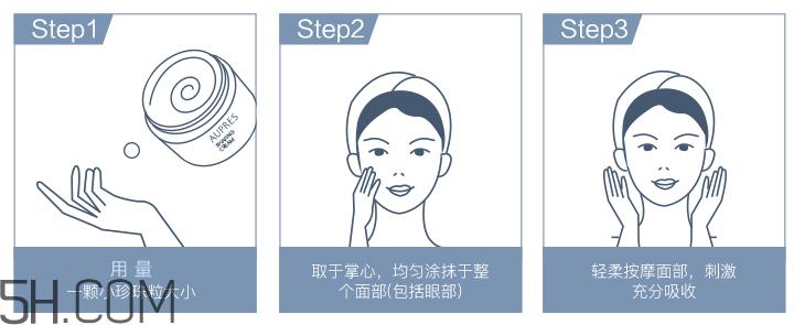 欧珀莱塑颜紧肤霜怎么样_适合什么年龄 欧珀莱塑颜紧肤霜怎么样_适合什么年龄