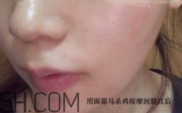 欧珀莱塑颜紧肤霜怎么样_适合什么年龄 欧珀莱塑颜紧肤霜怎么样_适合什么年龄