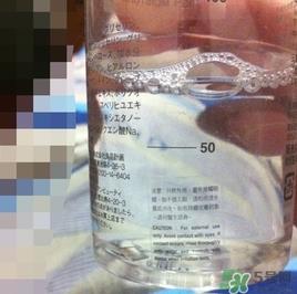 无印良品乳液真假 无印良品敏感肌乳液真假辨别 无印良品乳液真假 无印良品敏感肌乳液真假辨别