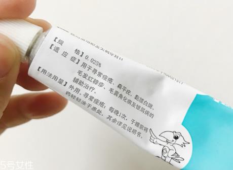 维a酸乳膏可以去鸡皮肤吗 维a酸乳膏去鸡皮肤吗 维a酸乳膏可以去鸡皮肤吗 维a酸乳膏去鸡皮肤吗