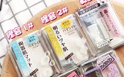 高光粉是修容粉吗?高光粉和修容粉的区别 高光粉是修容粉吗?高光粉和修容粉的区别