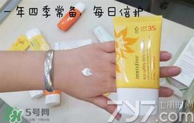 悦诗风吟防晒霜怎么样?悦诗风吟防晒霜好用吗? 悦诗风吟防晒霜怎么样?悦诗风吟防晒霜好用吗?