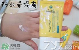 悦诗风吟防晒霜怎么样?悦诗风吟防晒霜好用吗? 悦诗风吟防晒霜怎么样?悦诗风吟防晒霜好用吗?