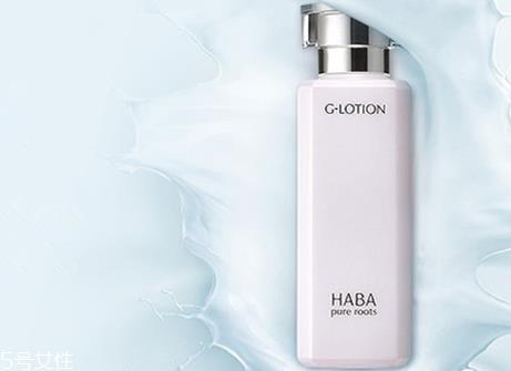 haba vc水还是g水好 挑选适合自己的就可以 haba vc水还是g水好 挑选适合自己的就可以