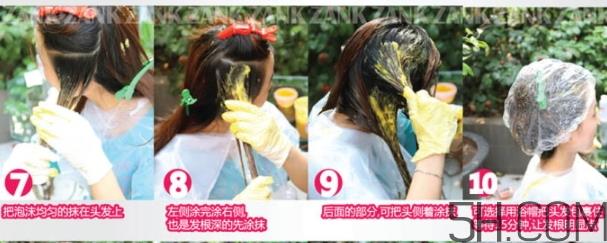 hoyu冰淇淋摇摇杯染发剂怎么用?beautylabo使用说明书 hoyu冰淇淋摇摇杯染发剂怎么用?beautylabo使用说明书