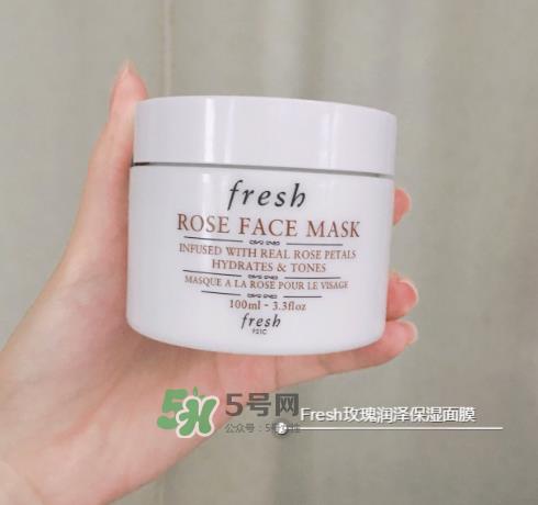 fresh玫瑰面膜孕妇可以用吗?馥蕾诗玫瑰面膜孕妇用好吗? fresh玫瑰面膜孕妇可以用吗?馥蕾诗玫瑰面膜孕妇用好吗?
